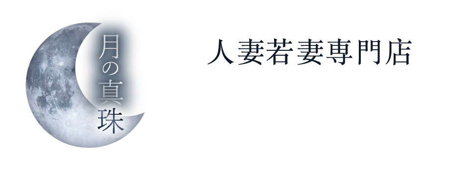 大切な方が真珠になって蘇る