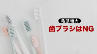 220922][でぶり]包茎おちんぽ様にコンプレックスがありながらも皮オナがやめられない上に年下に弄られたい変態願望包茎おちんぽ様方の為の放課後J○皮あそび  |