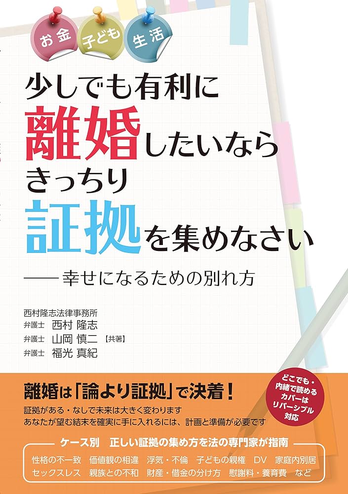 西村元経産相の先行きに影落とす斎藤元彦兵庫県知事の疑惑 | HUNTER（ハンター）