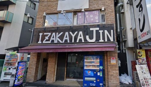 難波秘密倶楽部 【大阪の風俗140店以上の体験口コミ・評判≪ランキングあり！≫】