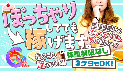 長野県伊那市】日本のシードルを味わう会IN 伊那 参加者募集／ニッポン移住・交流ナビ JOIN