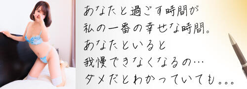 女性詳細 なほ | うれせん