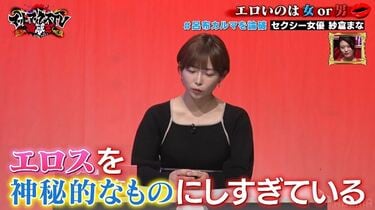 セクシー過ぎる…」あの女芸人の衝撃の“美人化”に驚きの声 7年前にキングオブコント準優勝 = スポーツ -