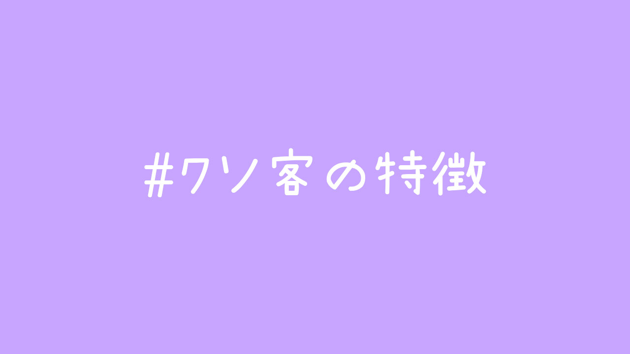 客が風俗嬢を妊娠させてしまった時に初めに取るべき対応と4の対処法 - キャバクラ・ホスト・風俗業界の顧問弁護士