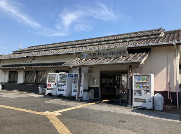 JR伊野駅 (高知県吾川郡いの町) -