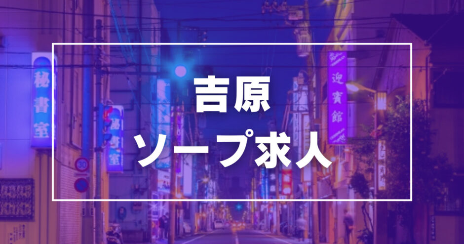 徳島市近郊のナース服風俗ランキング｜駅ちか！人気ランキング