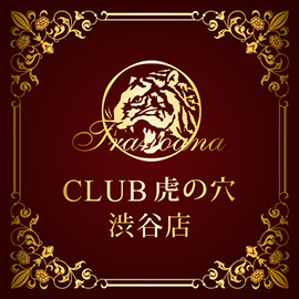 渋谷：高級デリヘル】「CLUB虎の穴 青山店」はるの : 風俗ガチンコレポート「がっぷりよつ」