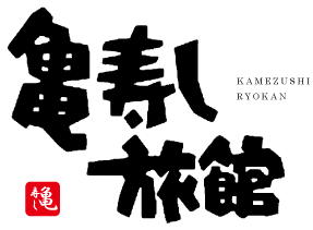 千歳 ビジネスホテル 出張