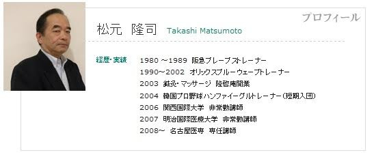 中日ドラフト2位・鵜飼航丞「（前日に受けた死球は）大丈夫です！」 | ドラ要素＠のもとけ