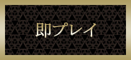 2024年12月】池袋・大塚・巣鴨のアナル風俗とフェチ系風俗の人気ランキング｜アナルマニアックス