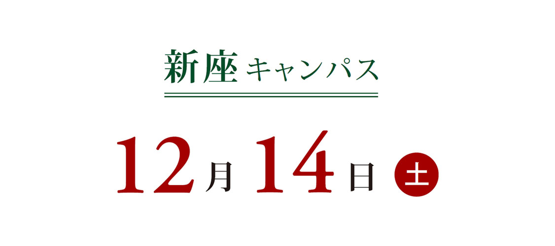 中秋節】池袋北口のガチ中華「永祥生煎館」の月餅を求めて大行列。 – 池袋タイムズ