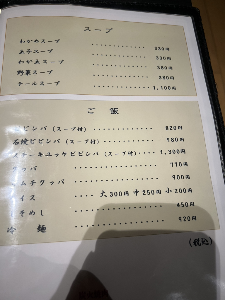 No.672 登録有形文化財巡り・名張市内編 - まちみちふうけい