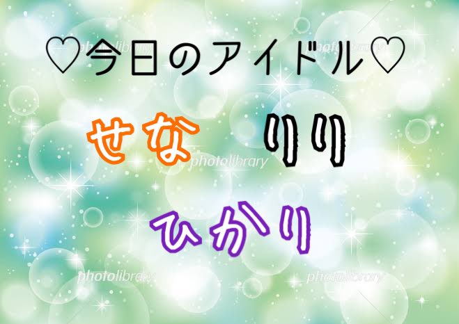 聖蹟桜ヶ丘𝐢𝐝𝐨𝐥 𝐜𝐚𝐟𝐞́&𝐛𝐚𝐫🍀夢を推すしかない🍀 (@yumeosi) · Instagram