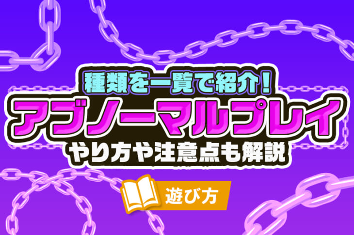 本当に正しいセックス 複数プレイ編 通販｜セブンネットショッピング