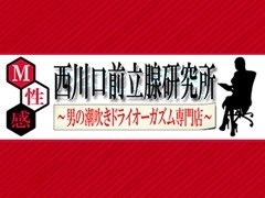 けい(35) - 西川口前立腺研究所（川口・西川口 デリヘル）｜デリヘルじゃぱん