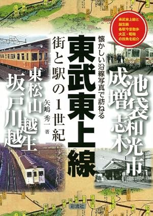 東武東上線・大山・下赤塚エリア メンズエステランキング（風俗エステ・日本人メンズエステ・アジアンエステ）