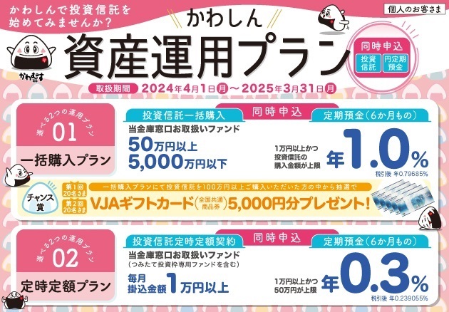 川崎市多摩区】移転した「博多うまかもん本舗てのごい屋」が、先日1/17(水)にオープン！一方、旧ビルの解体工事は進んでる？ | 号外NET 川崎市多摩区