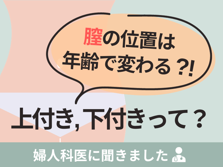 セックスで最高に気持ちいい体位ランキングベスト10｜しみけんが教える最強の体位