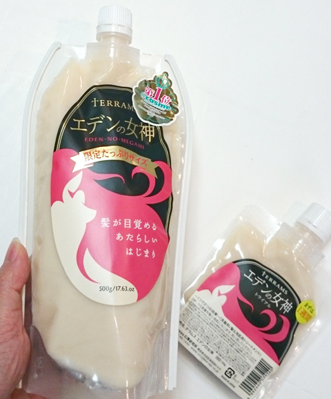 Coconut Shea Shampoo –