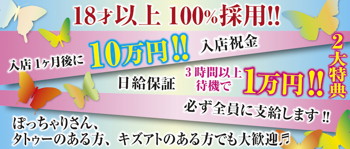 さくま」奴隷コレクション（ドレイコレクション） - 日本橋/待ち合わせ｜シティヘブンネット