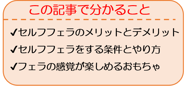 Stable Diffusion セルフフェラのエロ・アダルトのAIイラスト 8件