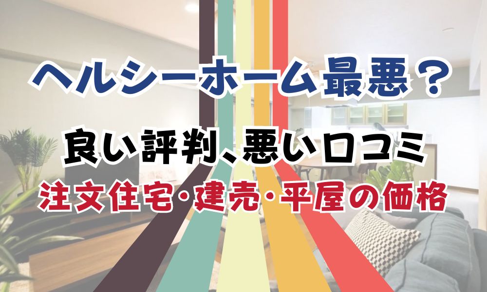 新谷酵素 夜遅いごはんでも ヘルシーオンスイッチ