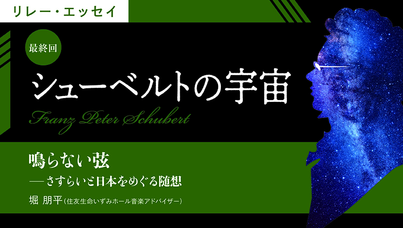 Amazon.co.jp: 堀京子(ほり きょう)/宮村伊澄(みやむら いずみ)こコスプレ