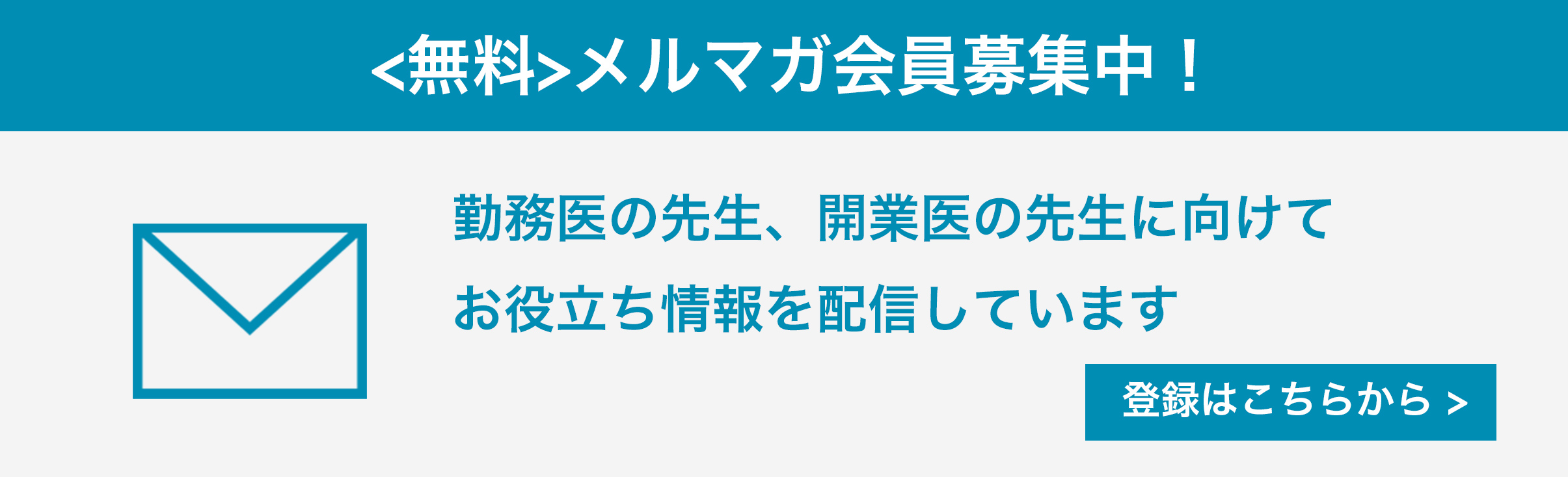 クリニックの口コミ対策｜基本的な考えから具体的な対策までを解説 | CLIUS クリニック開業マガジン