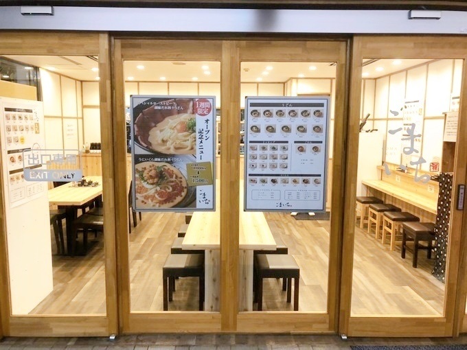 虎の穴ホルモン(東京都渋谷区恵比寿/焼肉店) - PayPayグルメ