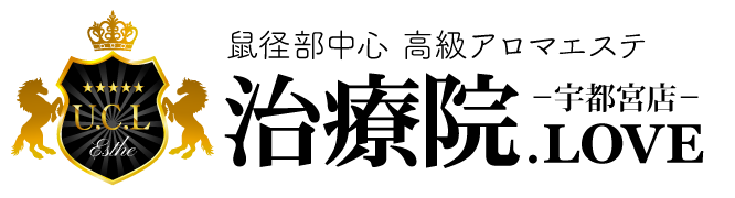 宇都宮デリヘル | 栃木の風俗情報なら【メンズシティ】