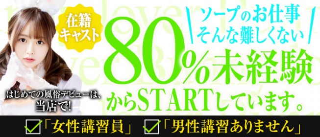 震災で仕事もカネも失った中年男が一念○起！ 吉原ソープランドのボーイに転職して人生立て直しました | ダ・ヴィンチWeb