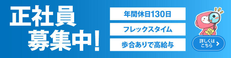 土佐清水・足摺岬で人気・おすすめの風俗をご紹介！