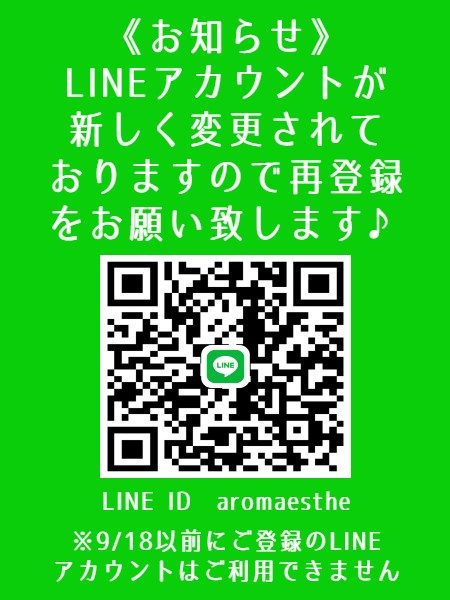 市原のメンズエステ求人・体験入店｜高収入バイトなら【ココア求人】で検索！