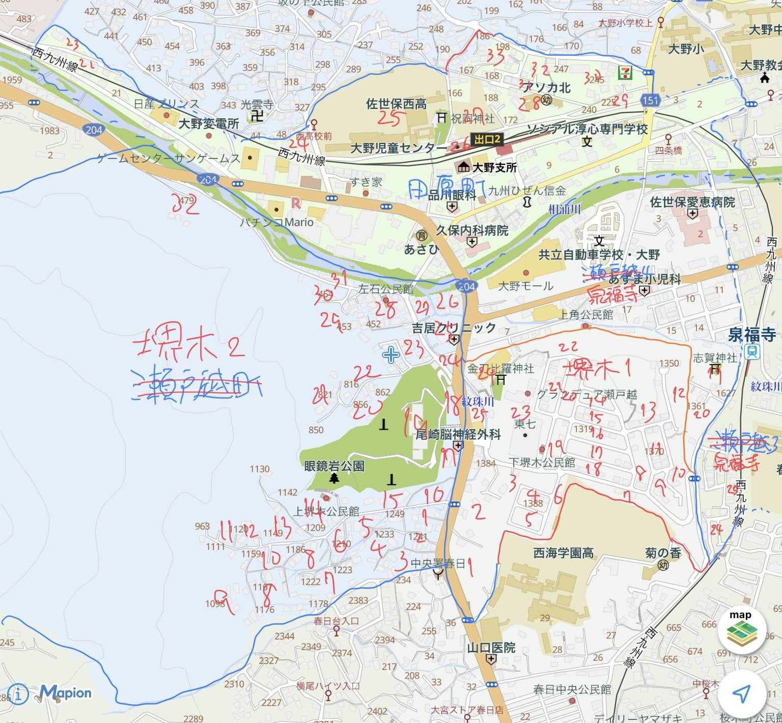 株）橘髙 ⋱建築資材の総合商社⋰ | 橘髙の卸しを紹介するシリーズ