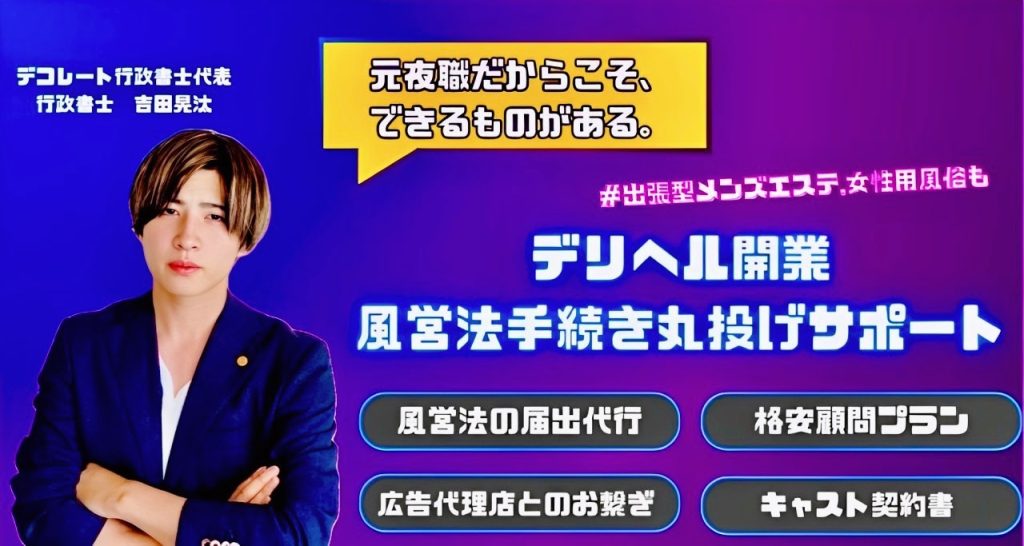 中津・宇佐・日田で人気・おすすめのデリヘルをご紹介！