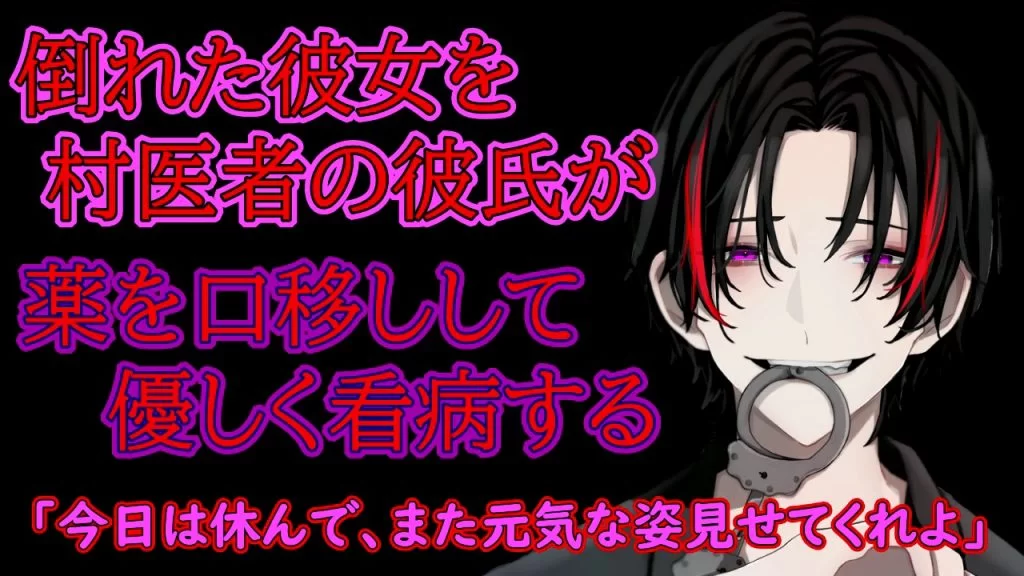 【7万人調査】「彼氏の体液が大好きな人の話」集めてみたよ