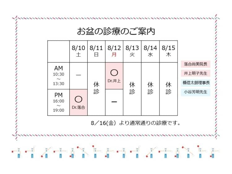 パタヤエリアのマーメイドカフェをテーマにした美容クリニック「マーメイドクリニックパタヤ」で美しさを若返ろう - パタヤニュース