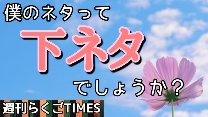 サンタフェ(風俗/吉原ソープ)「ゆり(21)」老舗ランカーは脱いだら凄いんです！隠れ美巨乳を目の当たりにするや一気に野獣と化した右肩上がりな体験レポ！  : 風俗ブログ「カス日記。」＝東京の風俗体験レポート&生写真＝