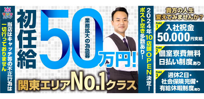 宇都宮のオナクラ・手コキデリヘルランキング｜駅ちか！人気ランキング