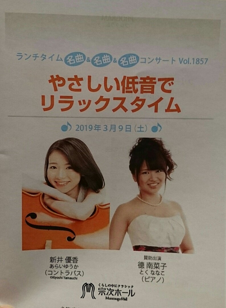 あなた、許して・・・。 夫の旧友に犯された私3 新井優香/新井優香