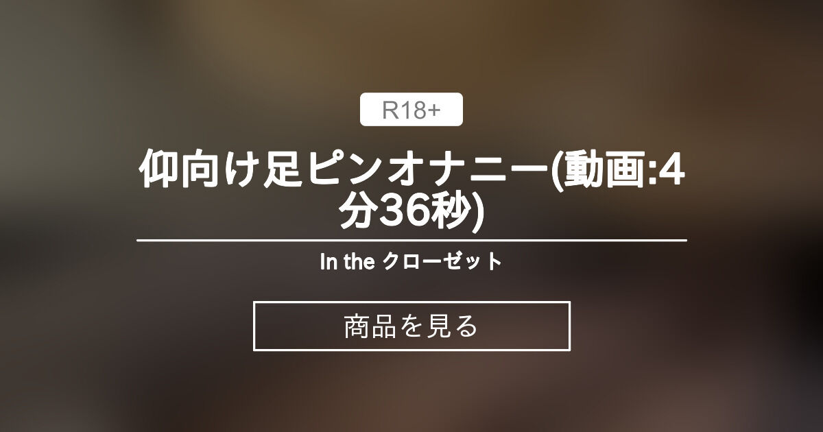 オナニーの体勢はどうする？座り、仰向け、膝立ちなどについて解説｜風じゃマガジン