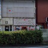 老舗グループのお店で抜群の来客数！サポート体制も万全！ 恋愛グループ｜バニラ求人で高収入バイト