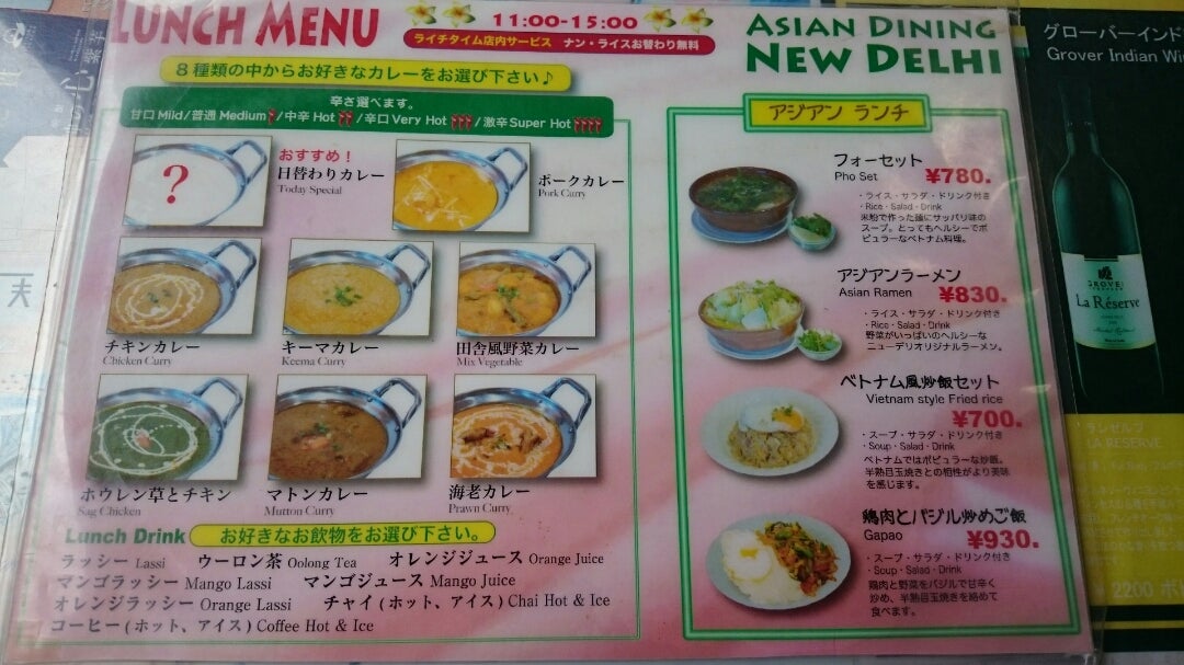 丼デリ 成増店 DON DELI