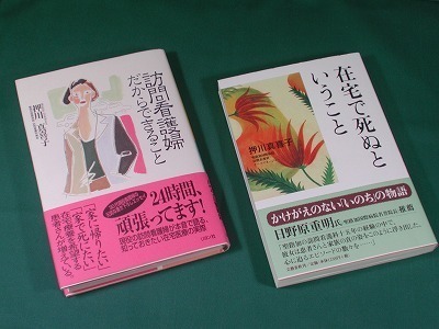 准看護師と看護師の違いとは？ | 藍短コラム