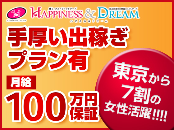 関東のお店クチコミランキング一覧｜セクキャバ・いちゃキャバ情報ならキャバセクナビ関東版