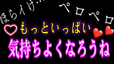 オナ指示アプリおすすめランキング！神チャットサイトで最高のオナニーを楽しむ方法を紹介 | ライブチャットハブ