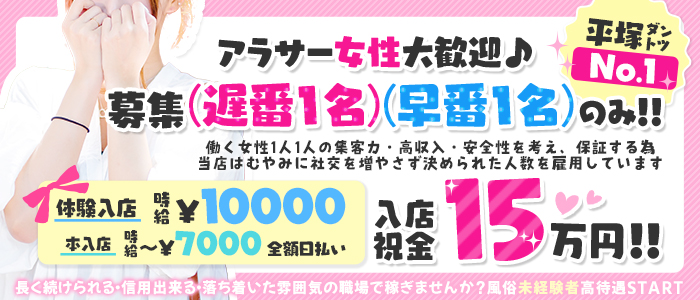 神奈川・平塚のピンサロをプレイ別に7店を厳選！本番・バキュームフェラ・玉舐めフェラの実体験・裏情報を紹介！ | purozoku[ぷろぞく]