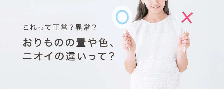 唾液（だえき）ってなぜ臭いのですか？｜よくあるご質問｜【公式】北梅田ロワイヤルおとなこども歯科矯正歯科｜梅田・歯医者