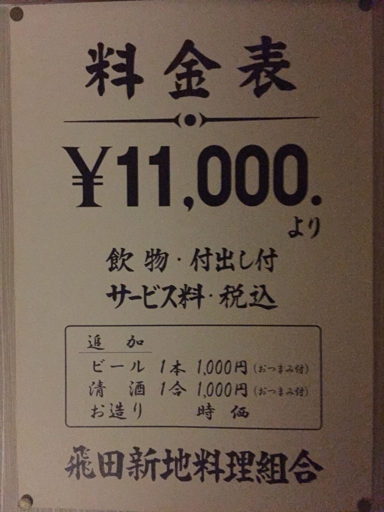 にゃいった@大阪 على X: