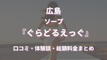 大阪へ来たら、ディープな飲み屋街「ウラなんば」へ行ってほしい - Expedia JP